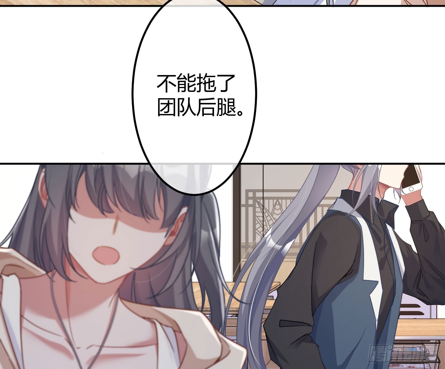 第39话：异心同体41