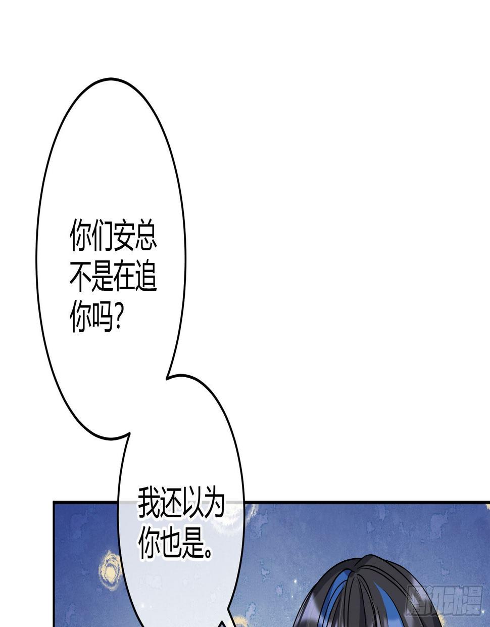 第27话：我是直男28