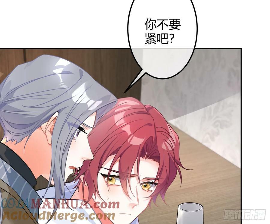 第53话：最近的一步66