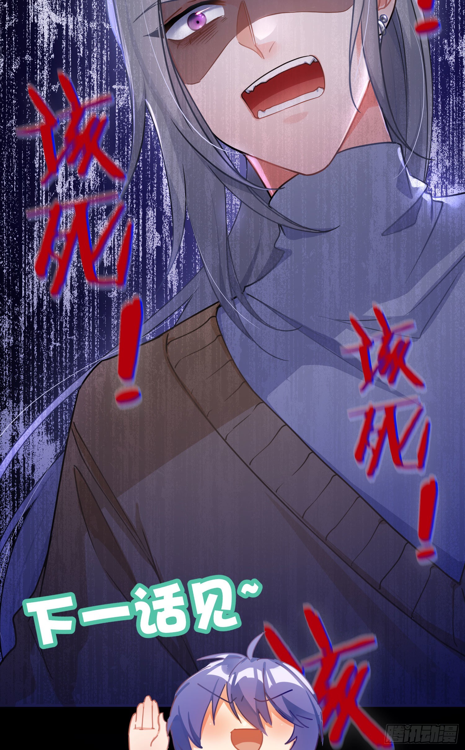 第36话：疯子87