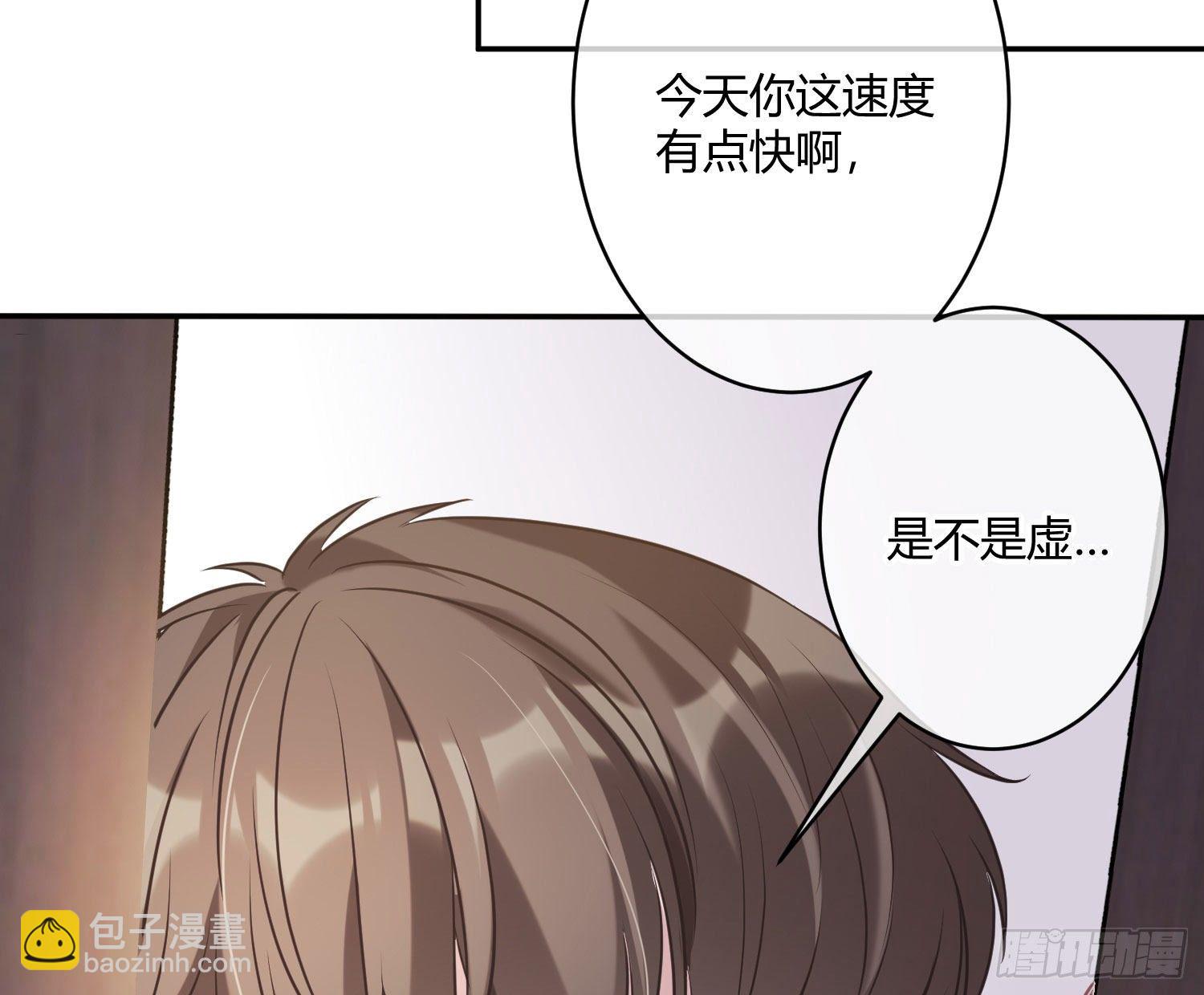 第3话：交换条件11