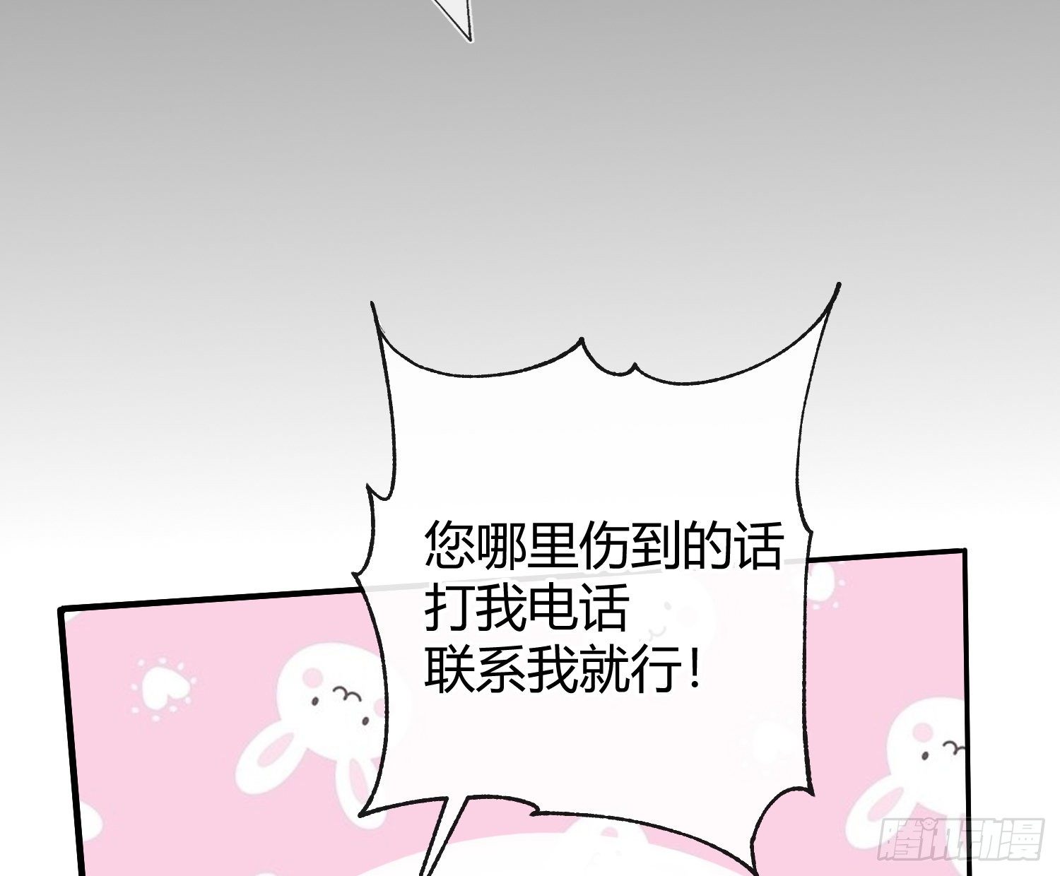 第1话：已死之人78