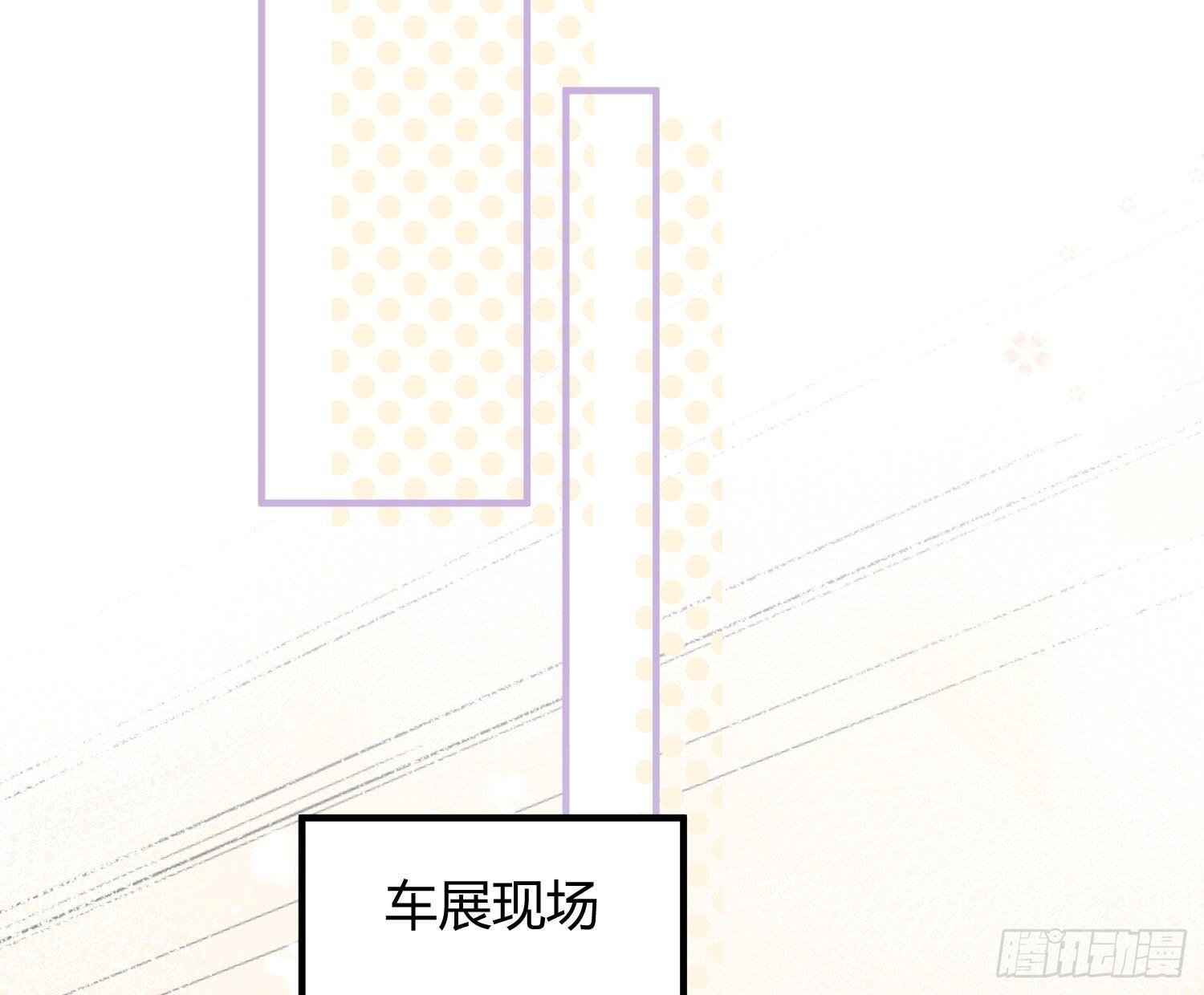 第13话：近在咫尺75