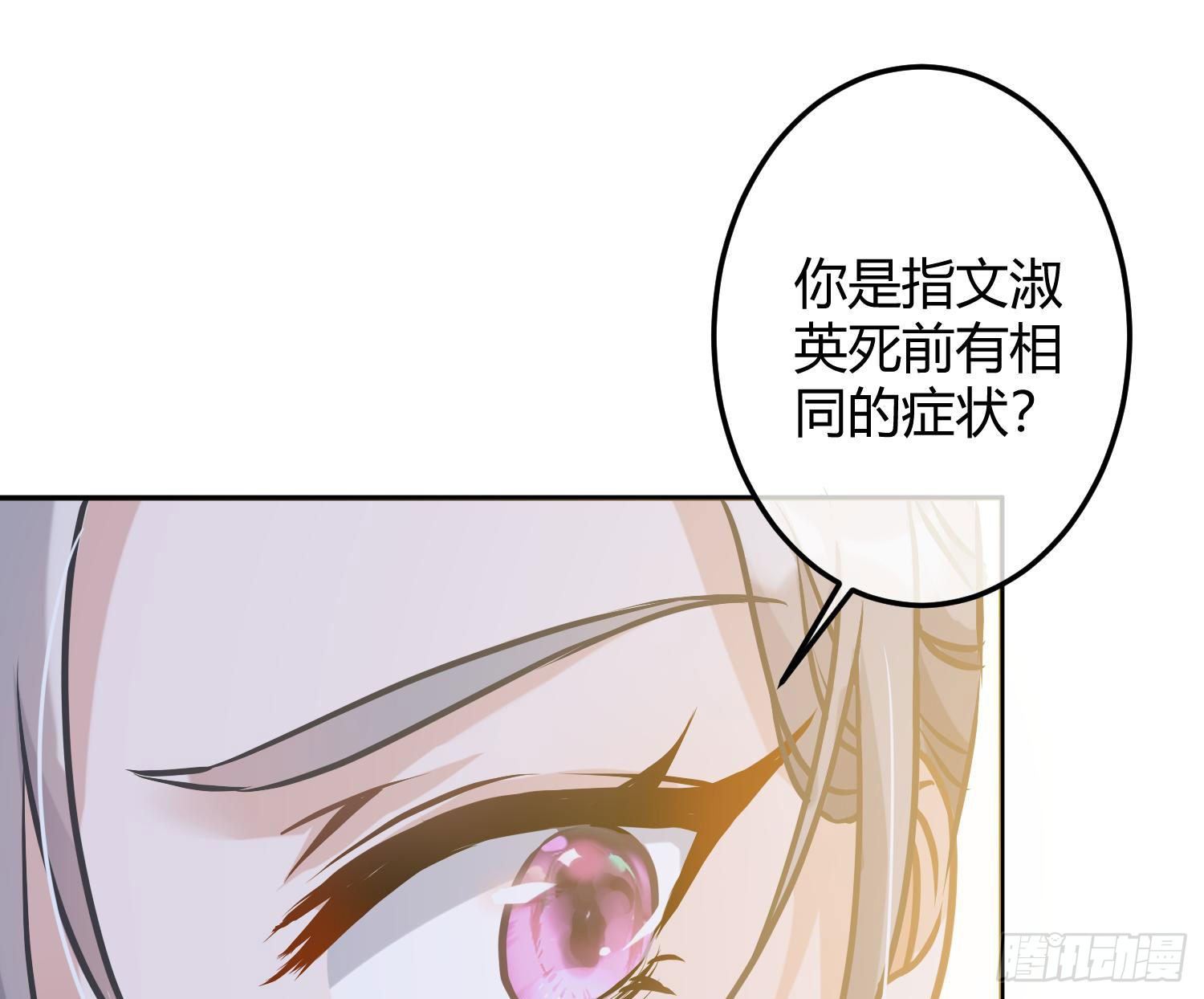 第6话：双人协作106