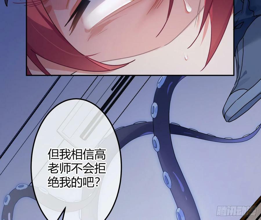 第49话：明朗67