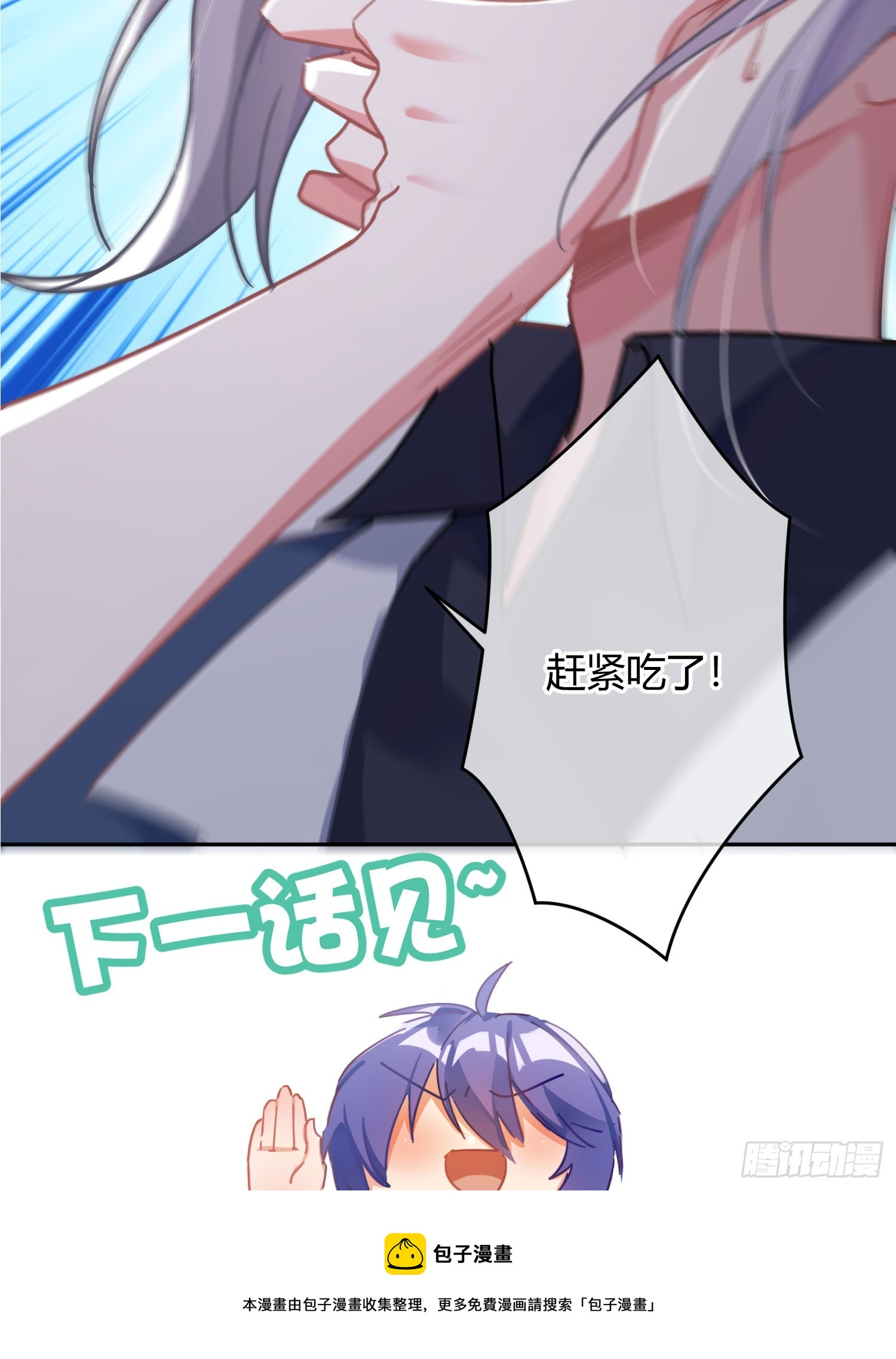番外：生理缺陷21