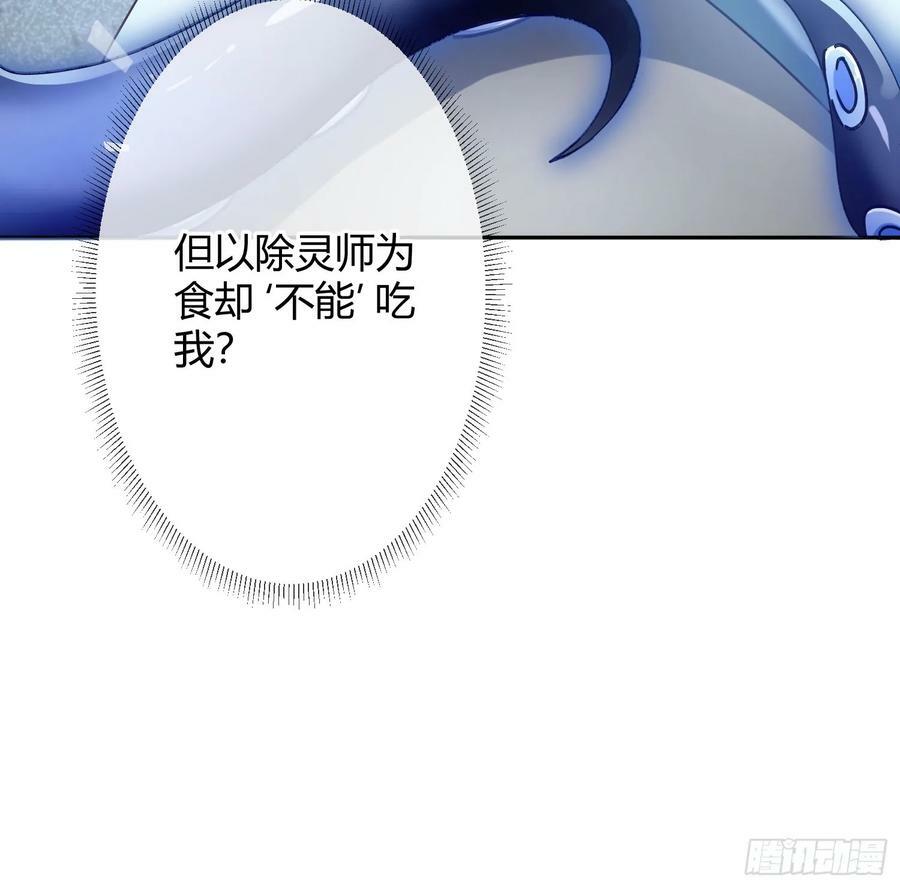 第48话：漩涡17