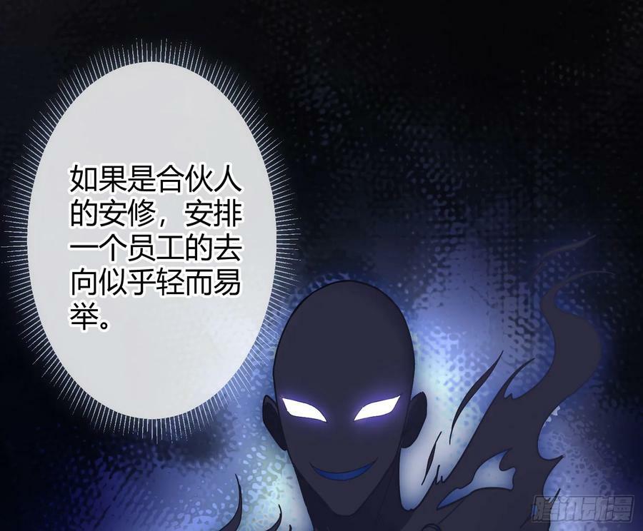 第49话：明朗37