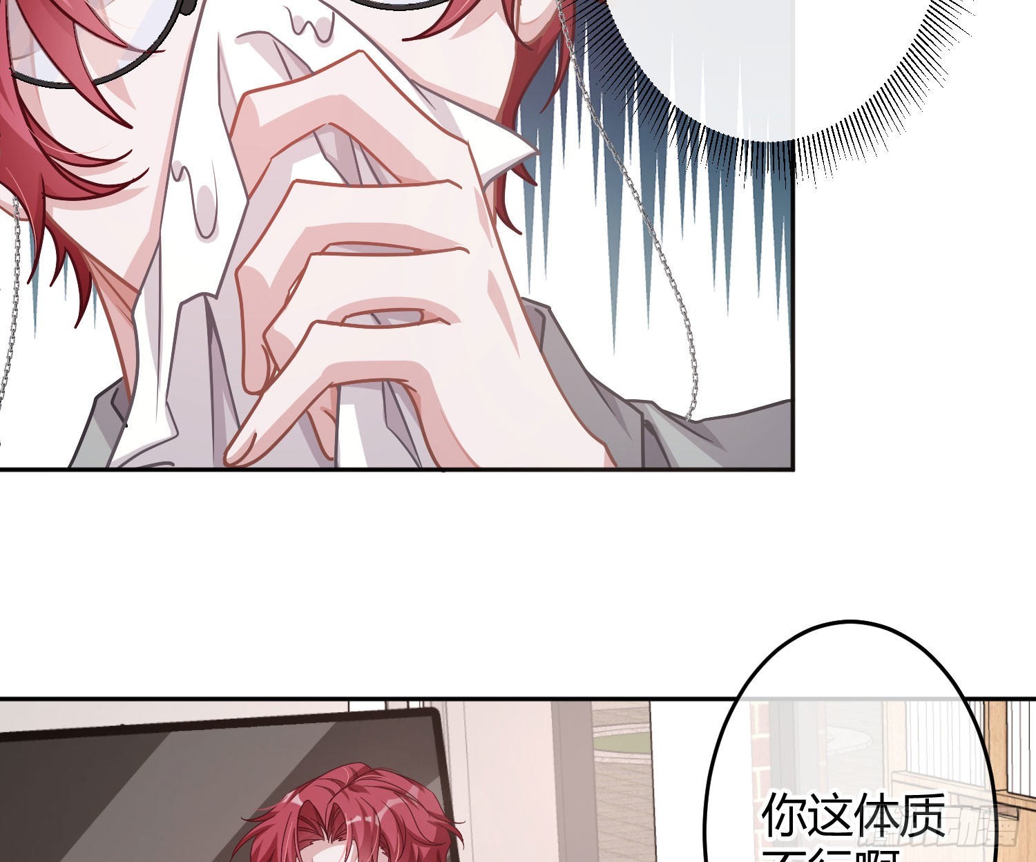 第26话：未知的恐惧56