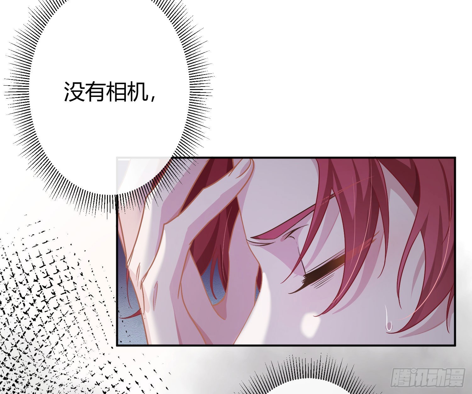 第23话：脱衣服！63