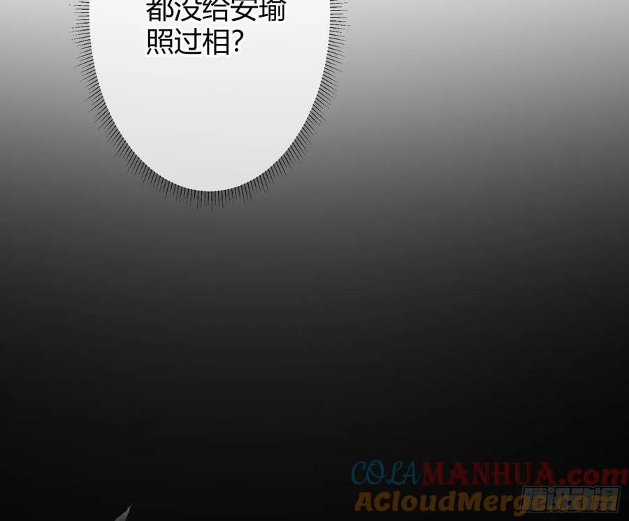 第55话：年会（下）33