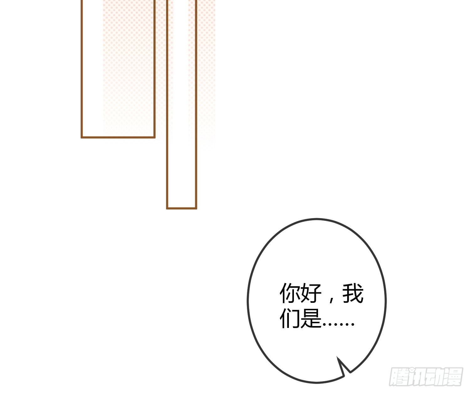 第15话：来自夜晚的邀约67