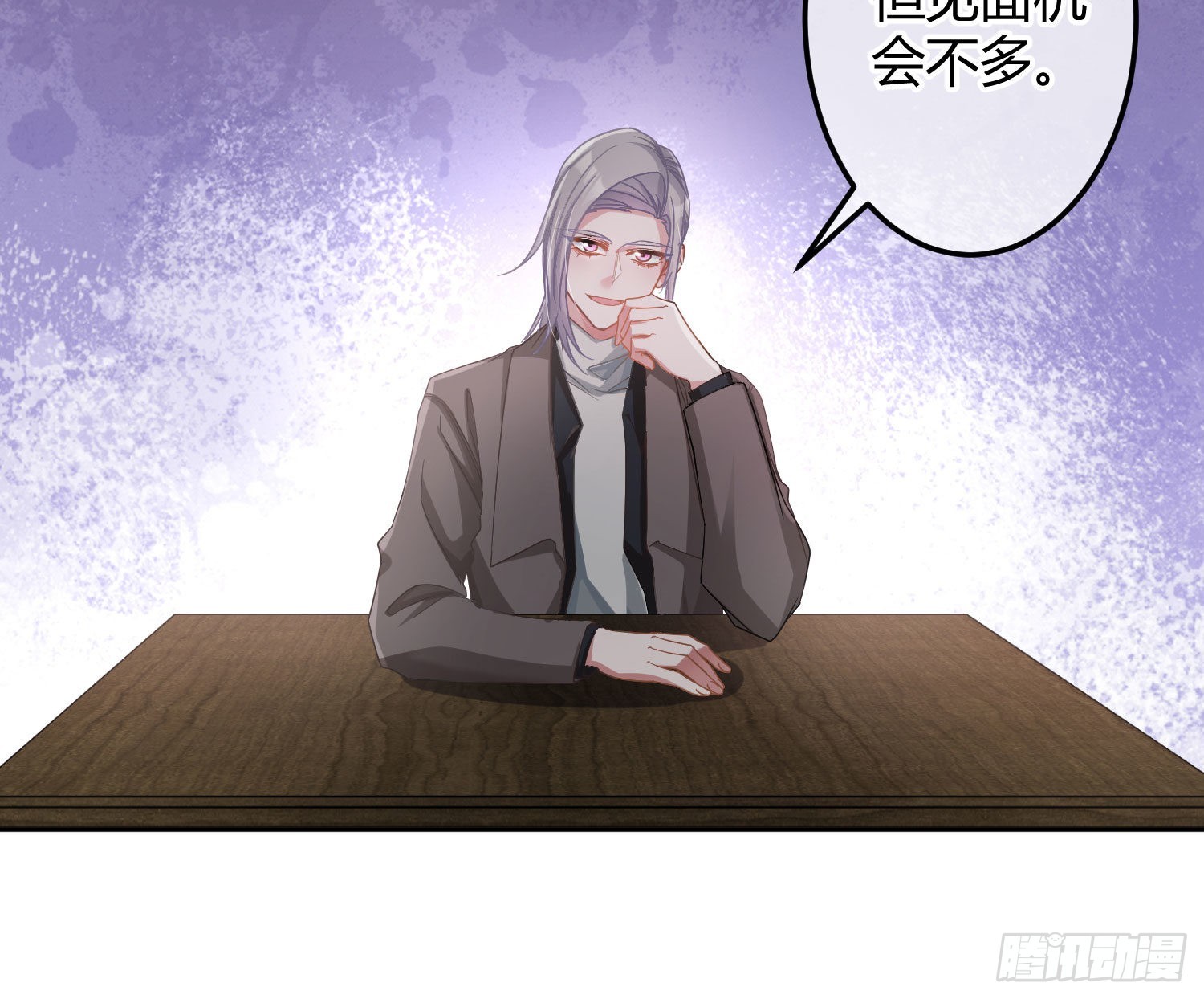第33话：所谓人设47