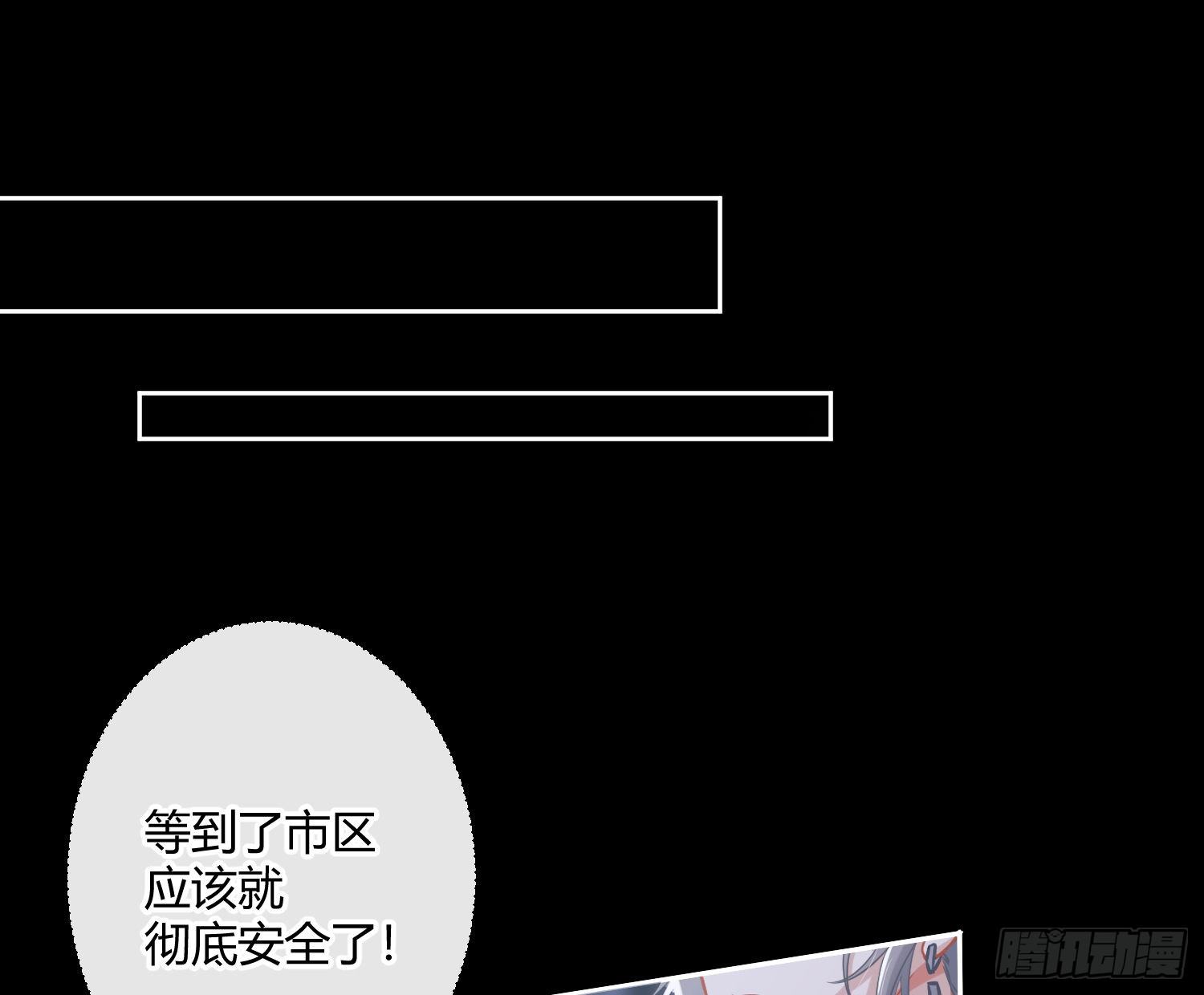 第1话：已死之人64