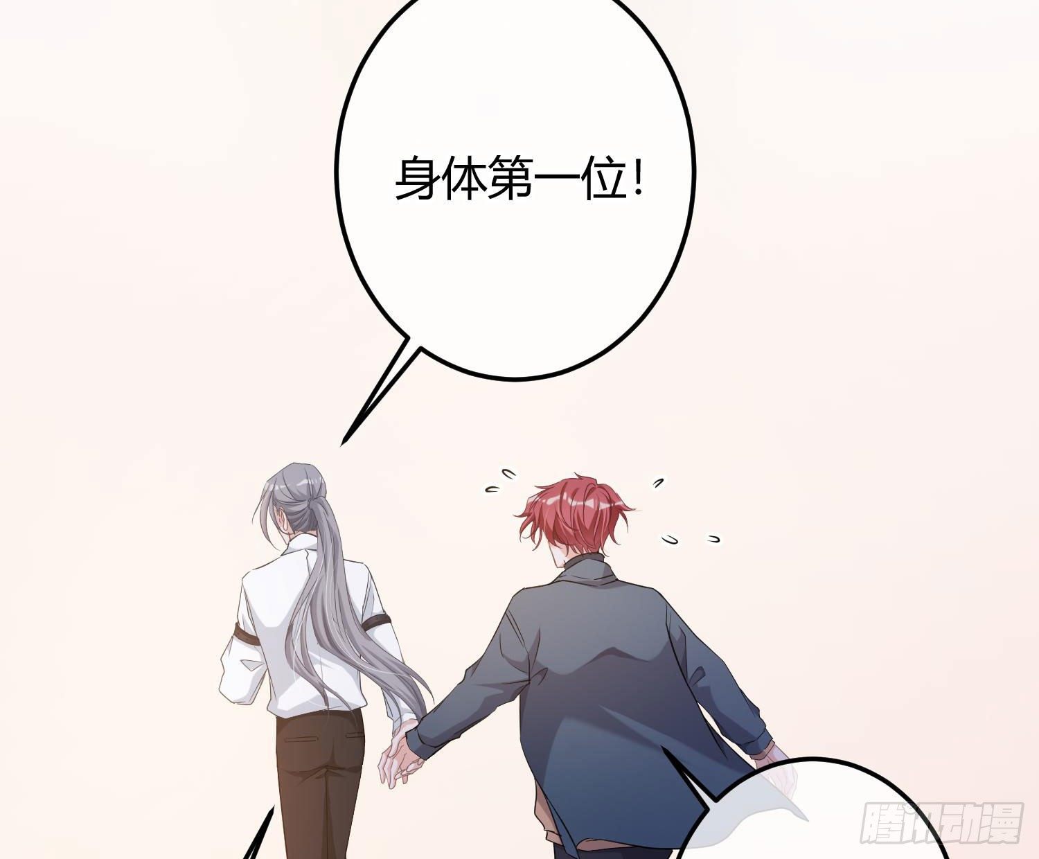 五一剧场：膝枕21