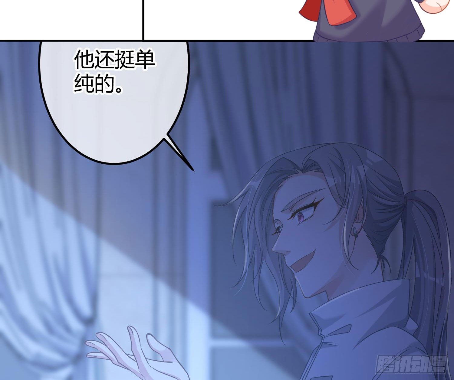 第10话：无言之殇107