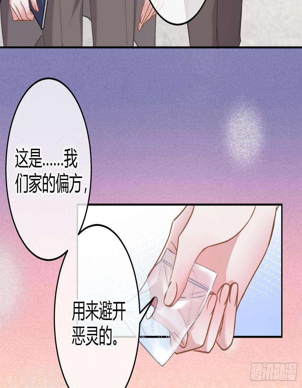 第28话：熟悉的陌生人15