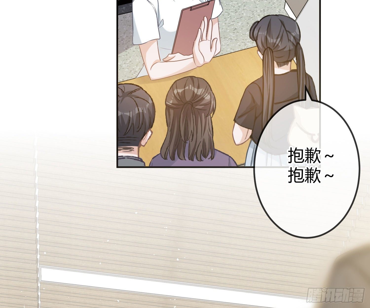 第15话：来自夜晚的邀约21
