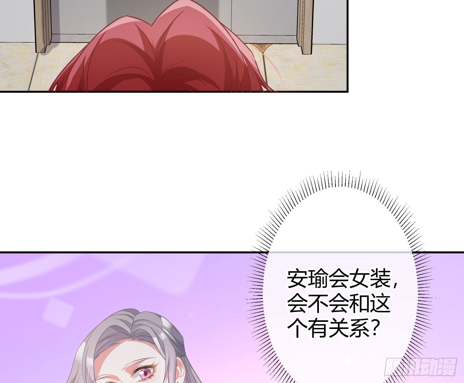 第34话：遇袭40