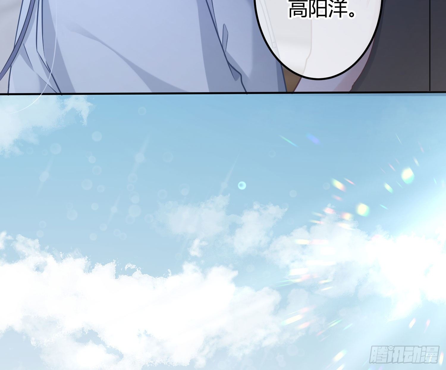 第11话：被监视的玩偶38