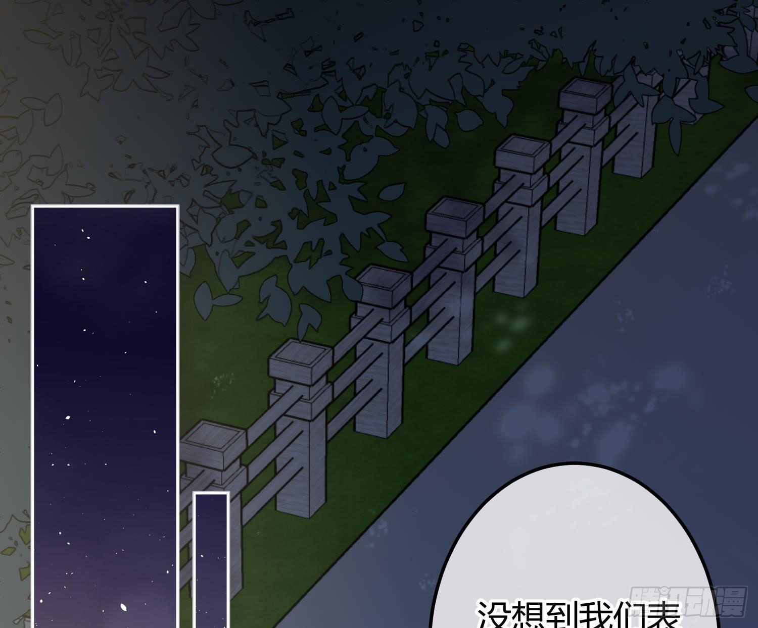 第7话：是我摸！42