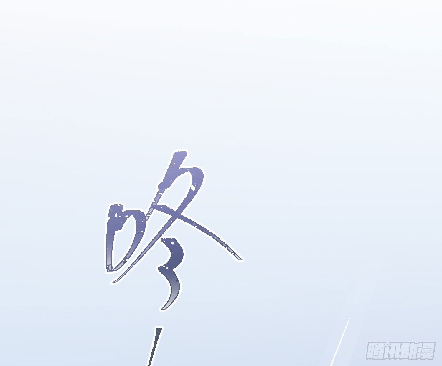 第43话：约定（上）30