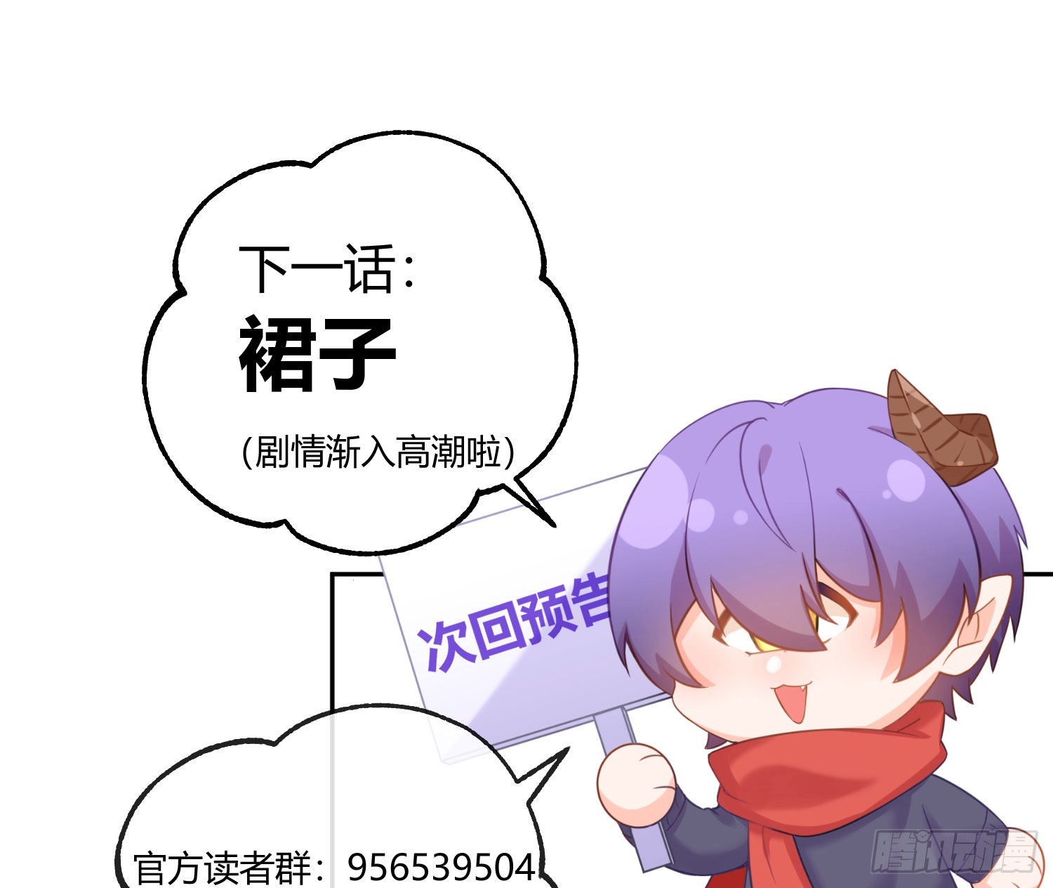 第36话：疯子84