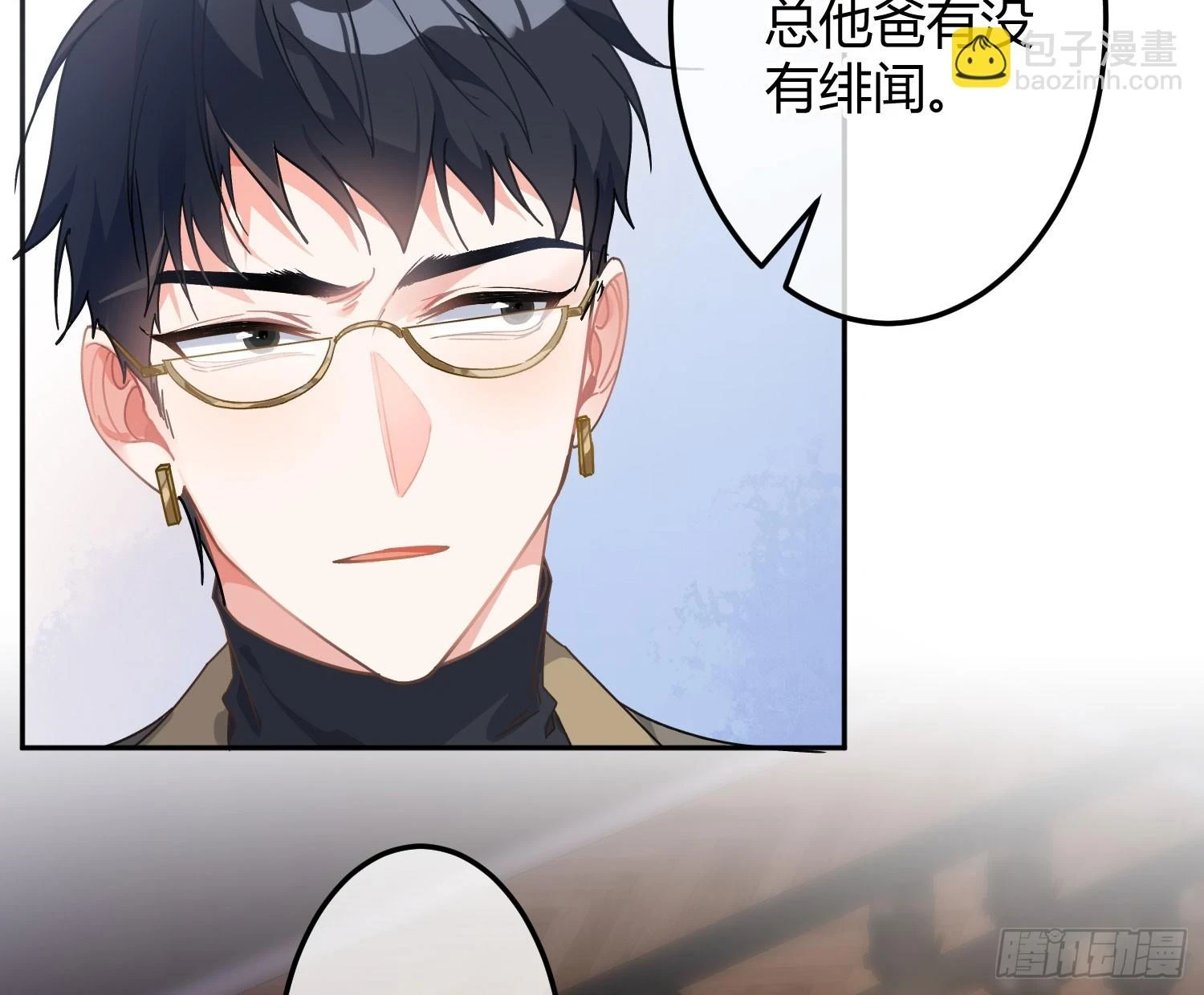 第47话：矛盾22