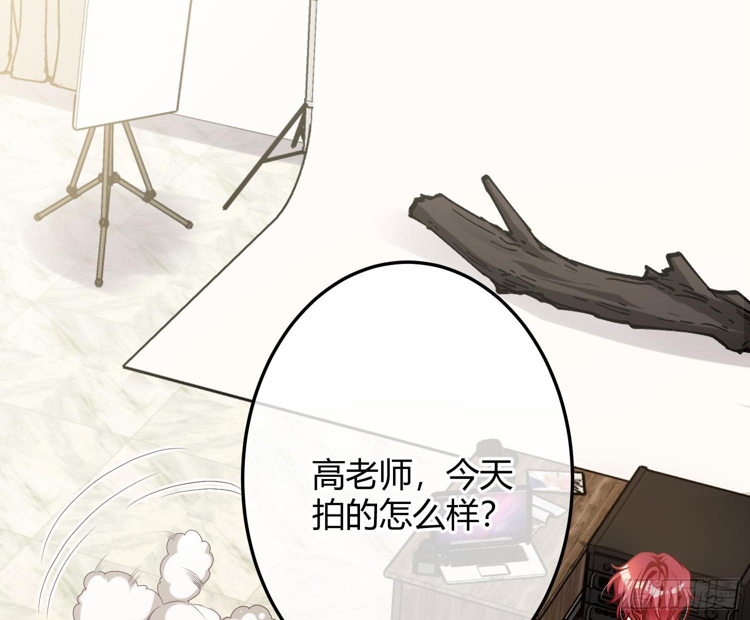 番外：长腿美人儿43