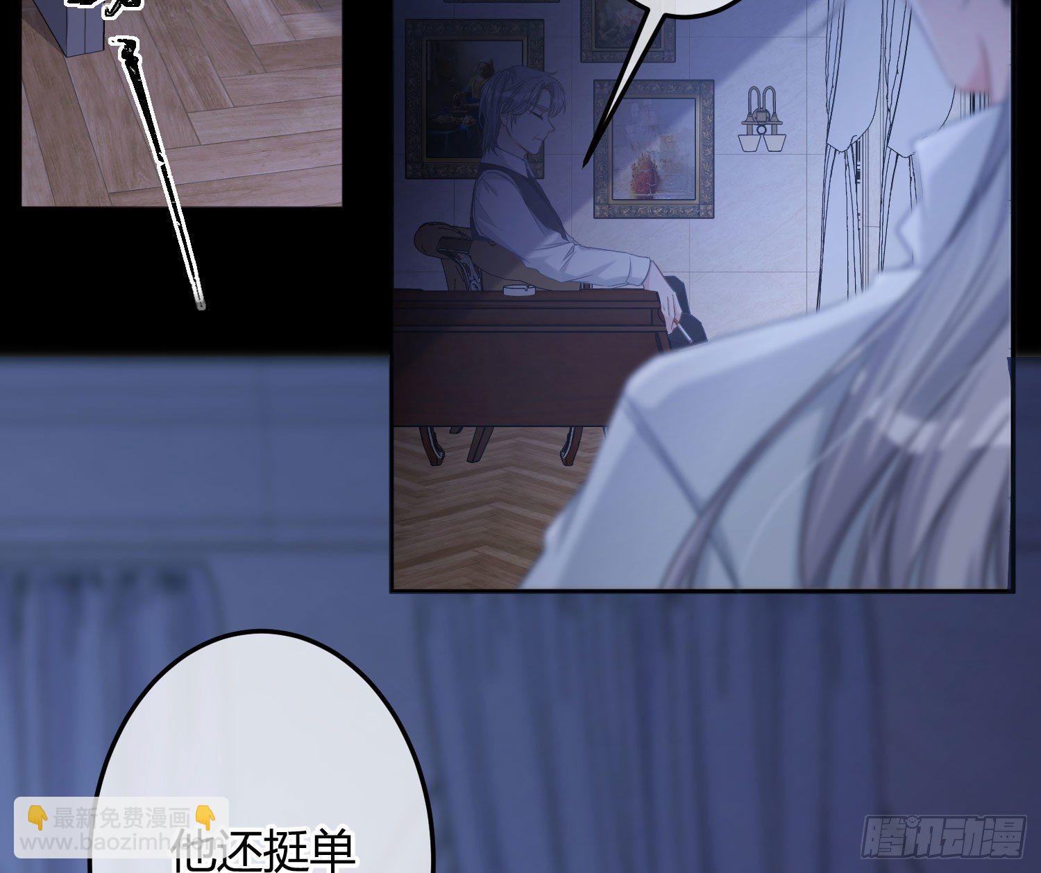 第11话：被监视的玩偶30