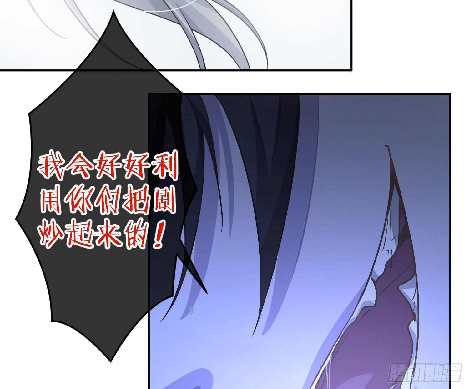 第21话：膨胀的欲望25