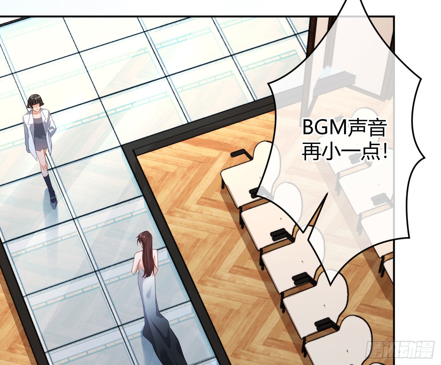 第31话：尾行61