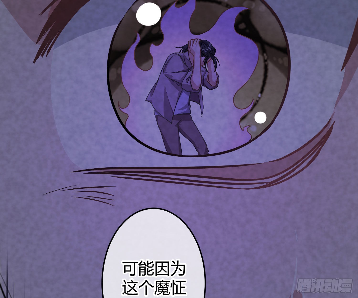 第23话：脱衣服！47
