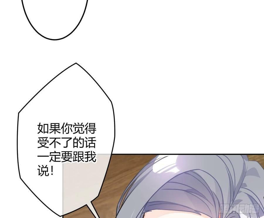 第53话：最近的一步70