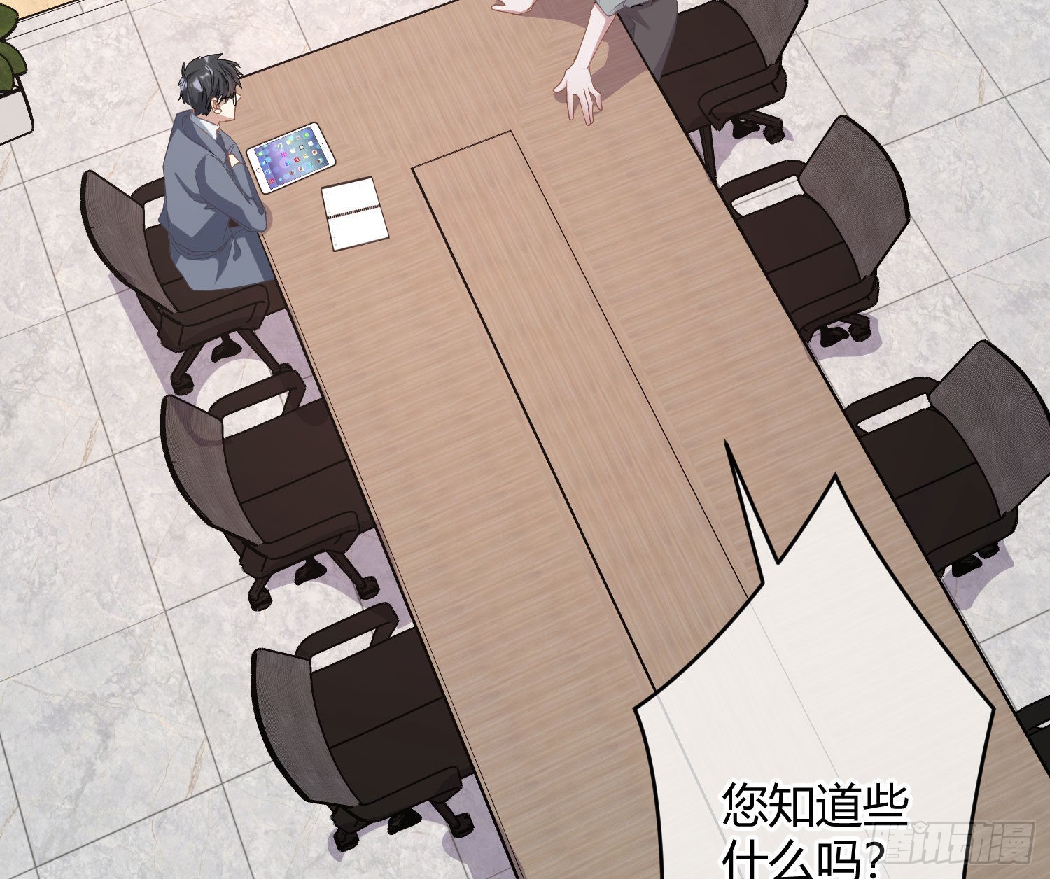 第28话：熟悉的陌生人51