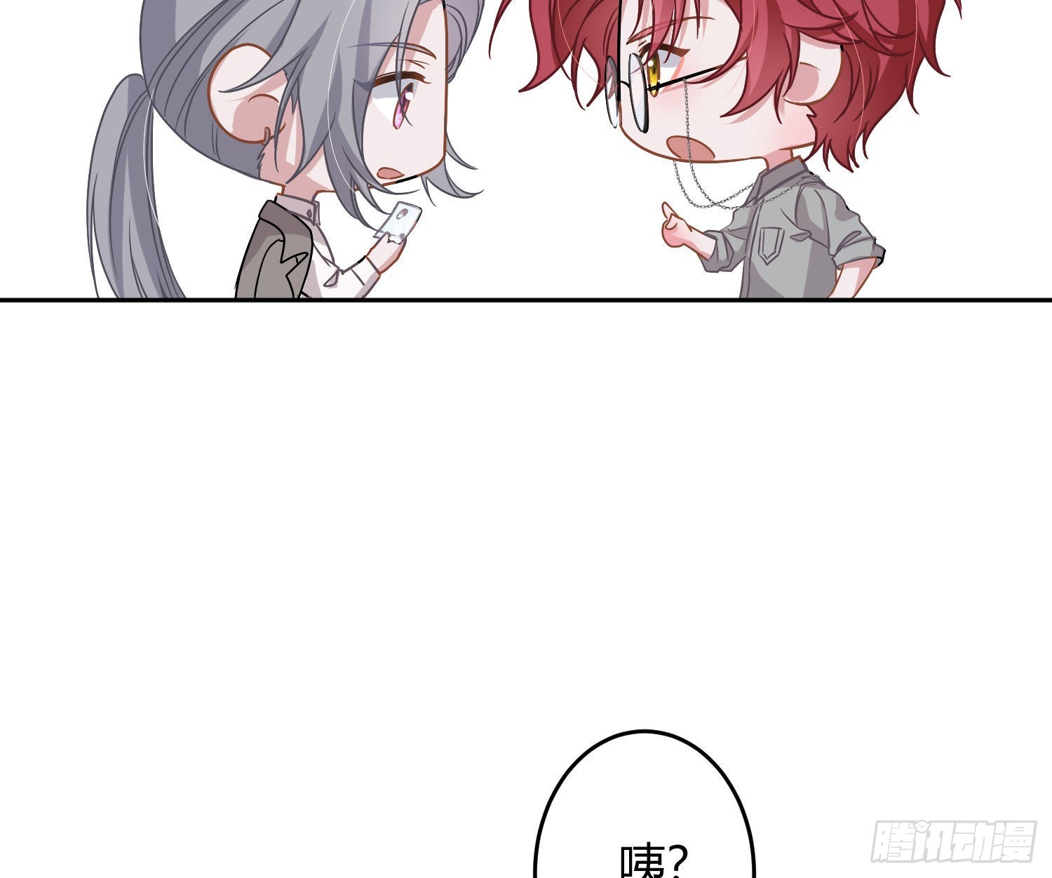 第28话：熟悉的陌生人17