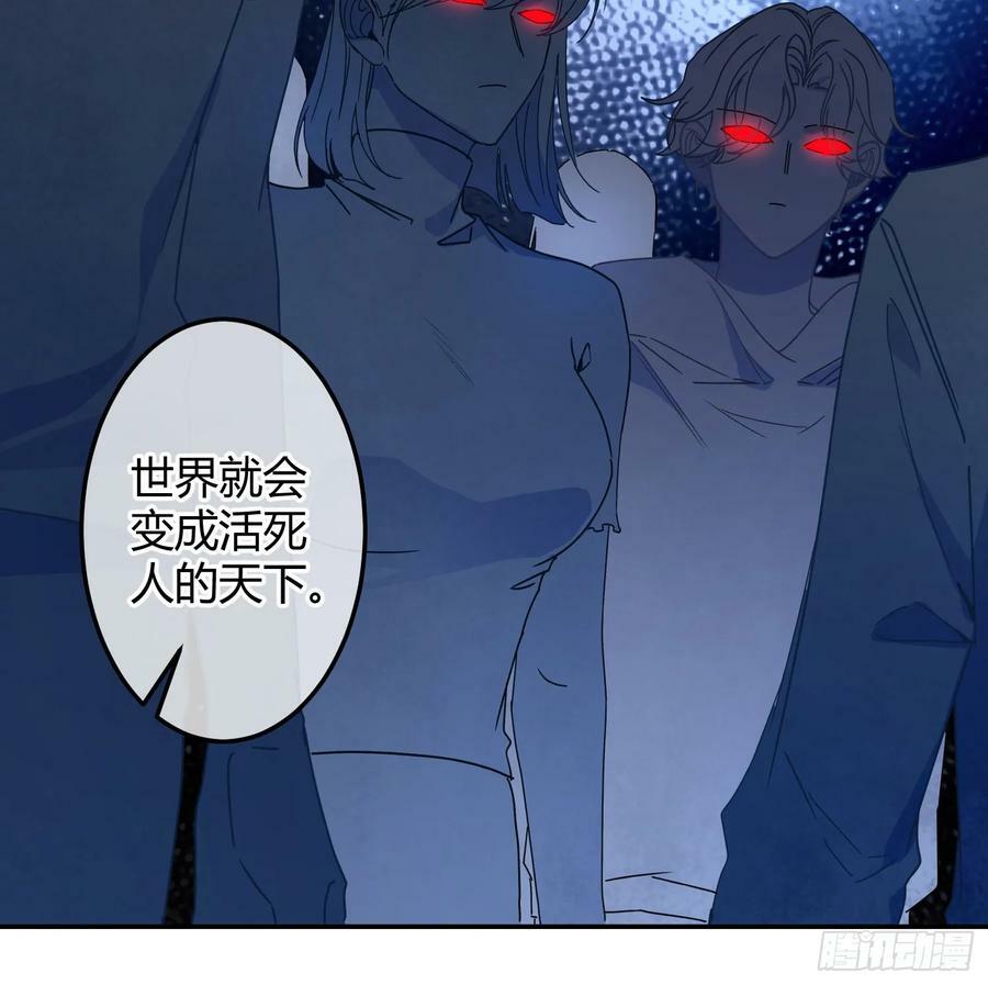 第52话：活死人的世界14