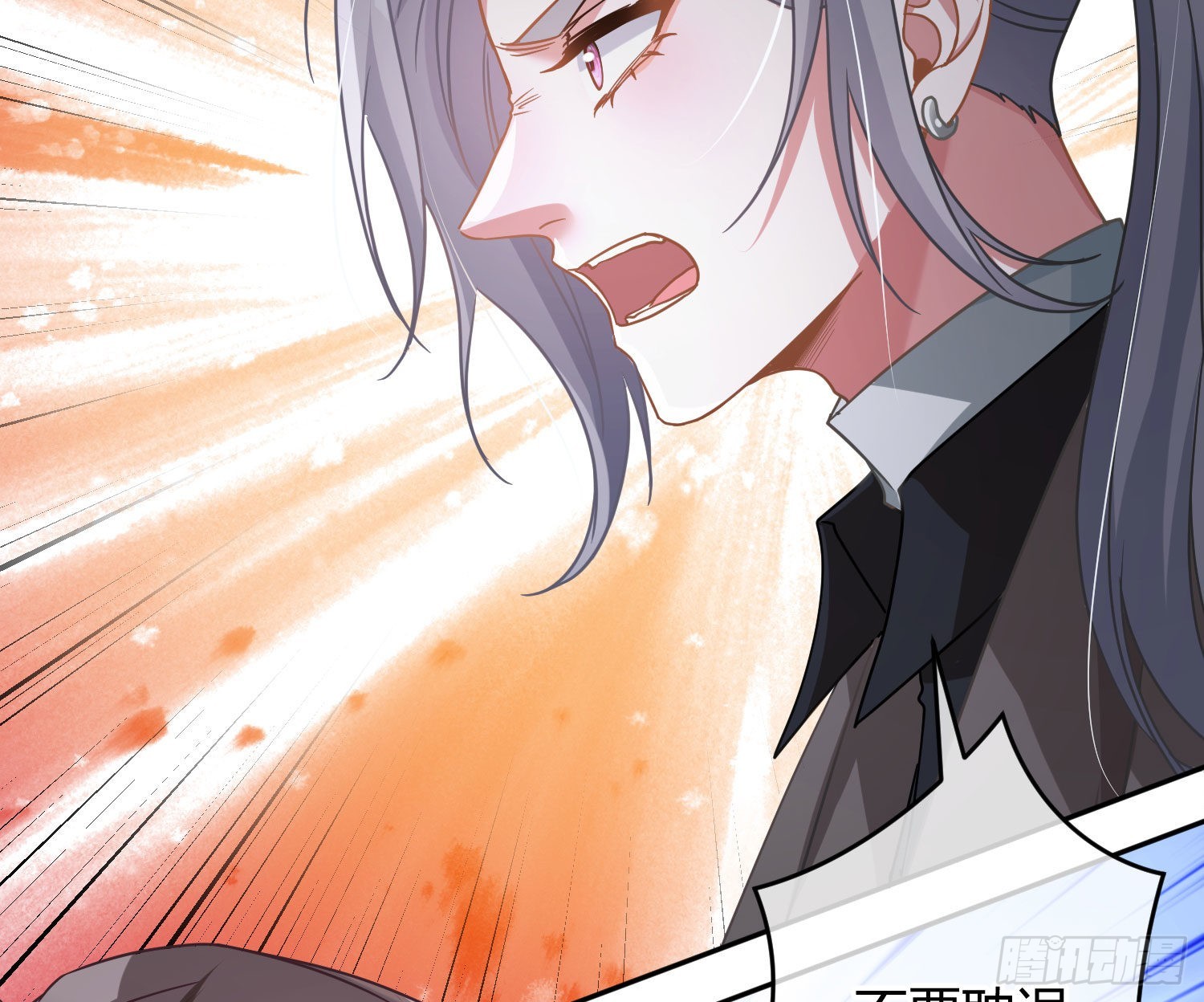 第32话：情绪11
