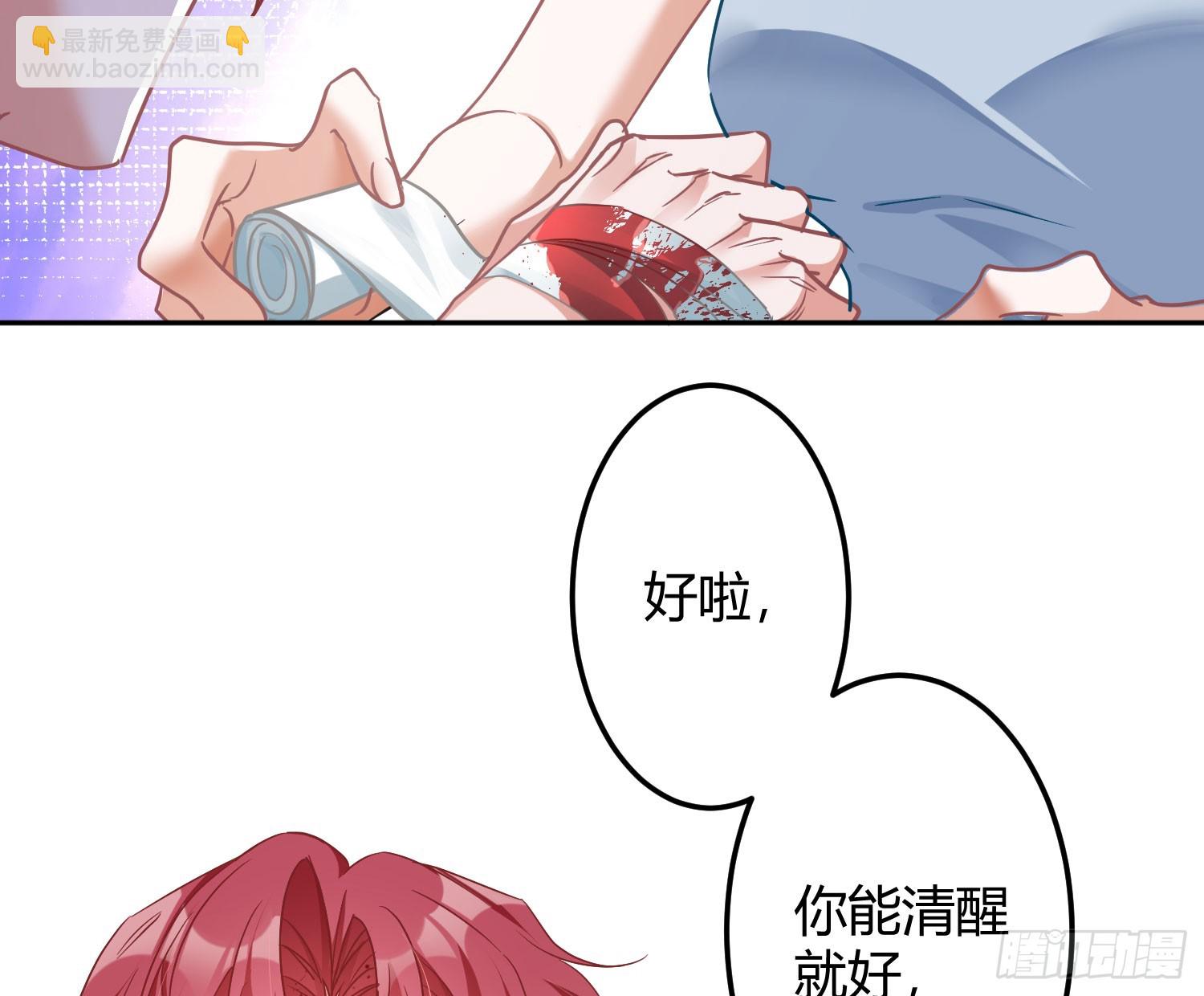 第39话：异心同体5