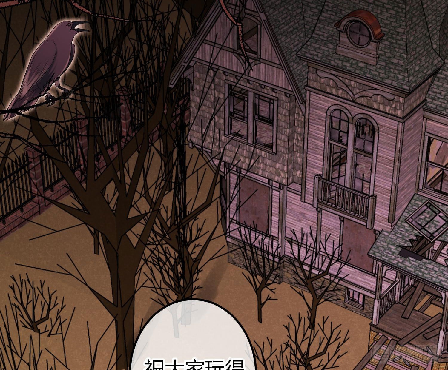 七夕番外：鬼屋狗粮9