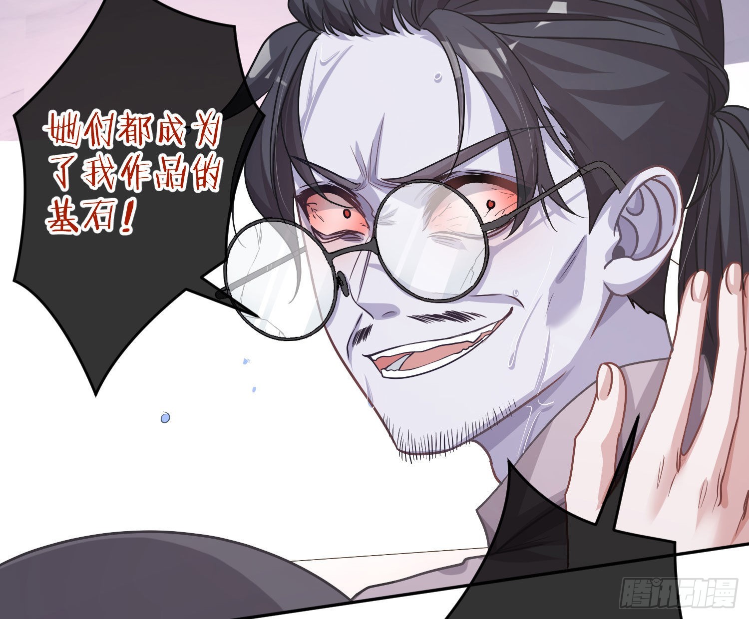 第21话：膨胀的欲望16