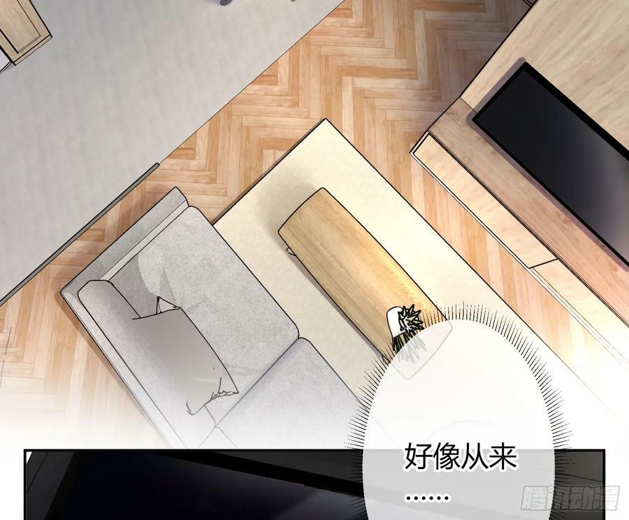 第55话：年会（下）31