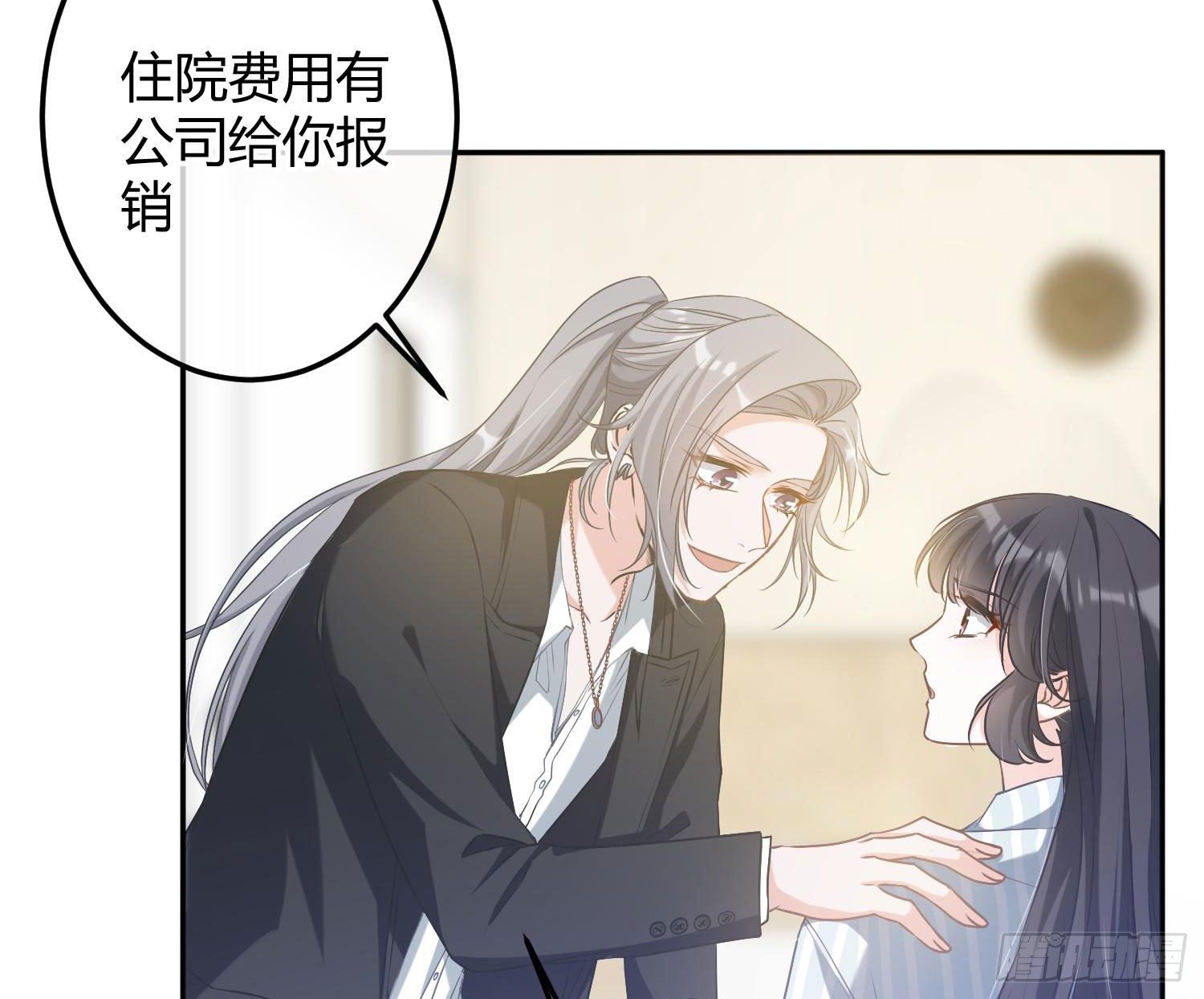 第6话：双人协作90