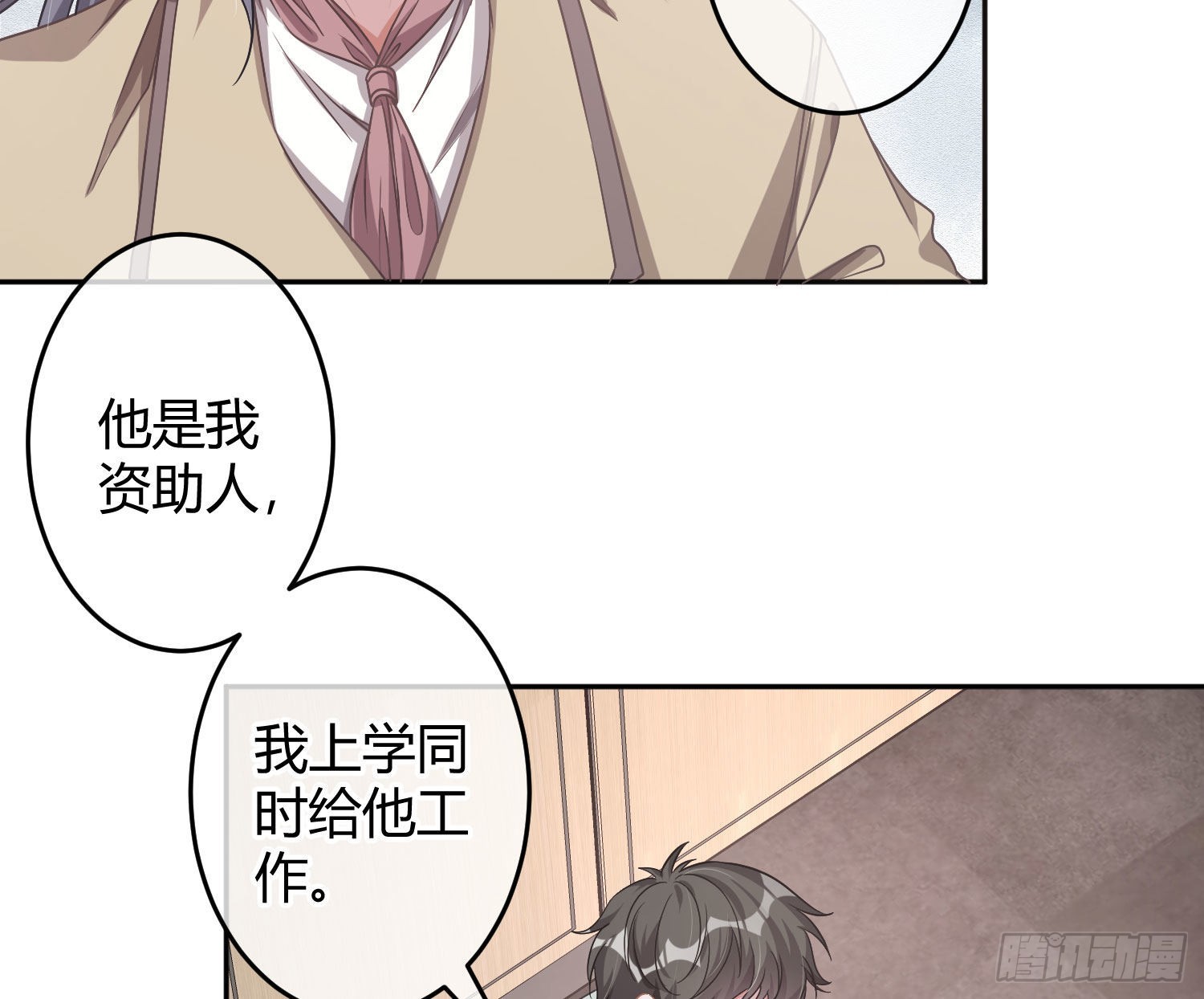 第23话：脱衣服！51