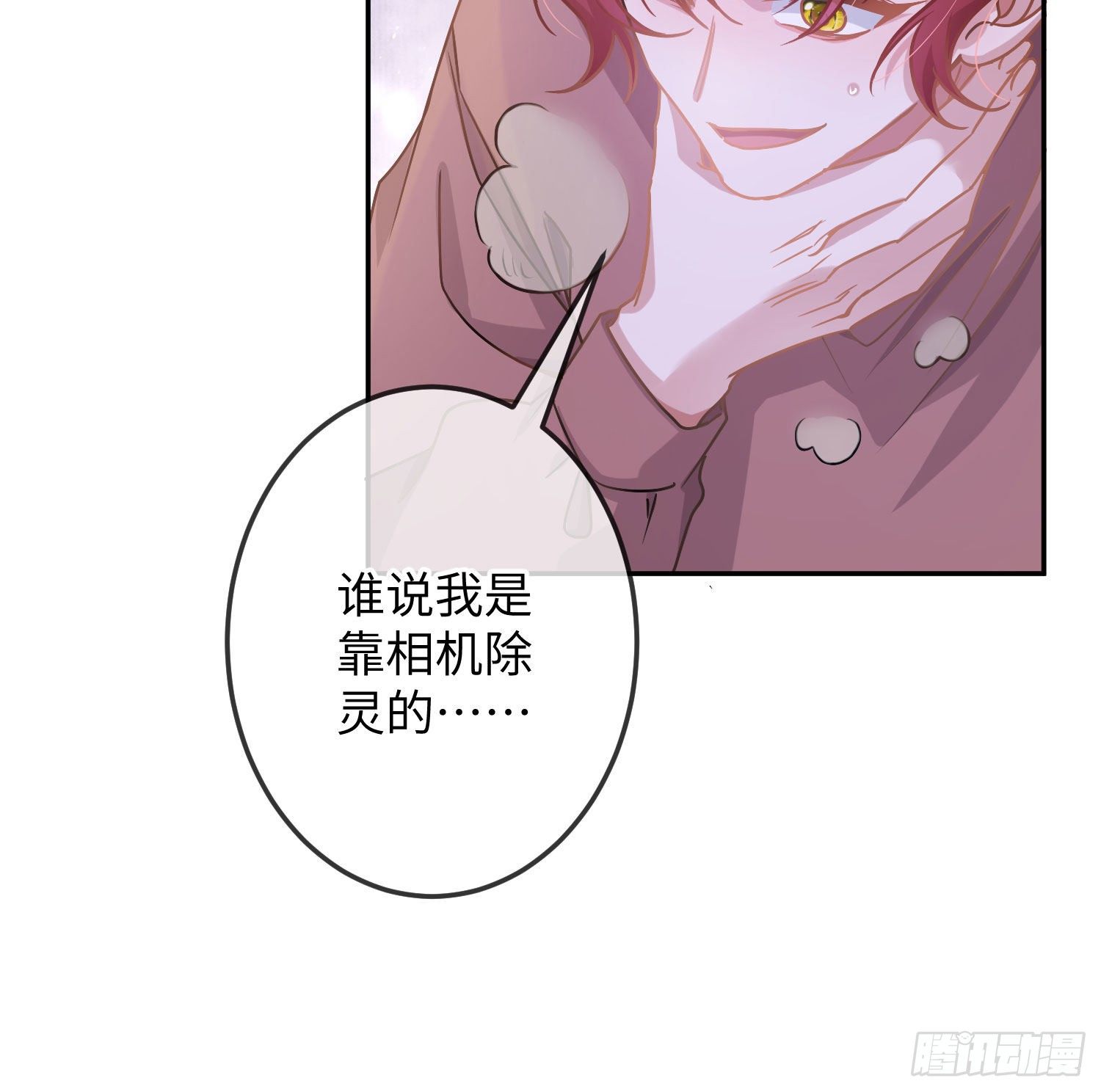 第17话：残血反杀82