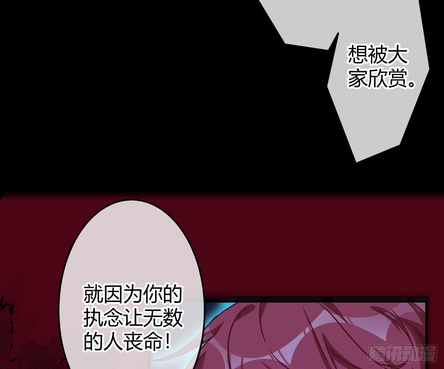 第24话：梦境博弈36
