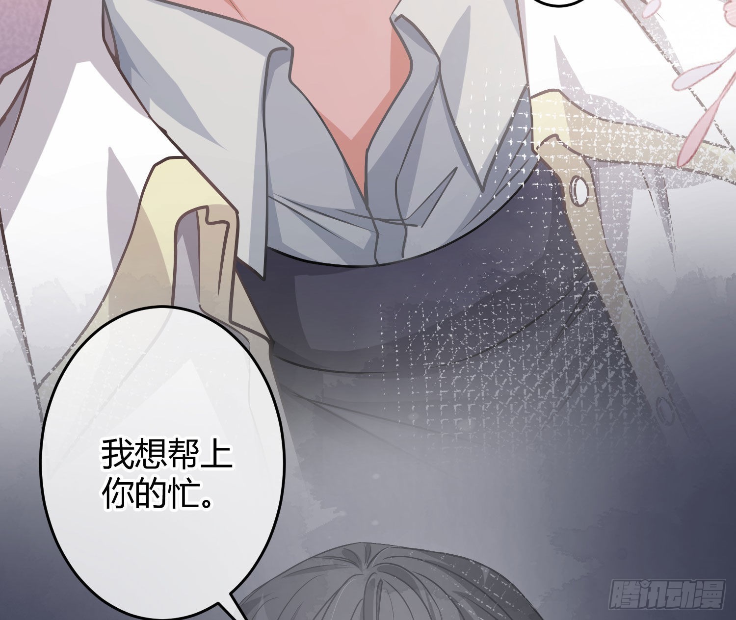 第20话：钩直饵咸33