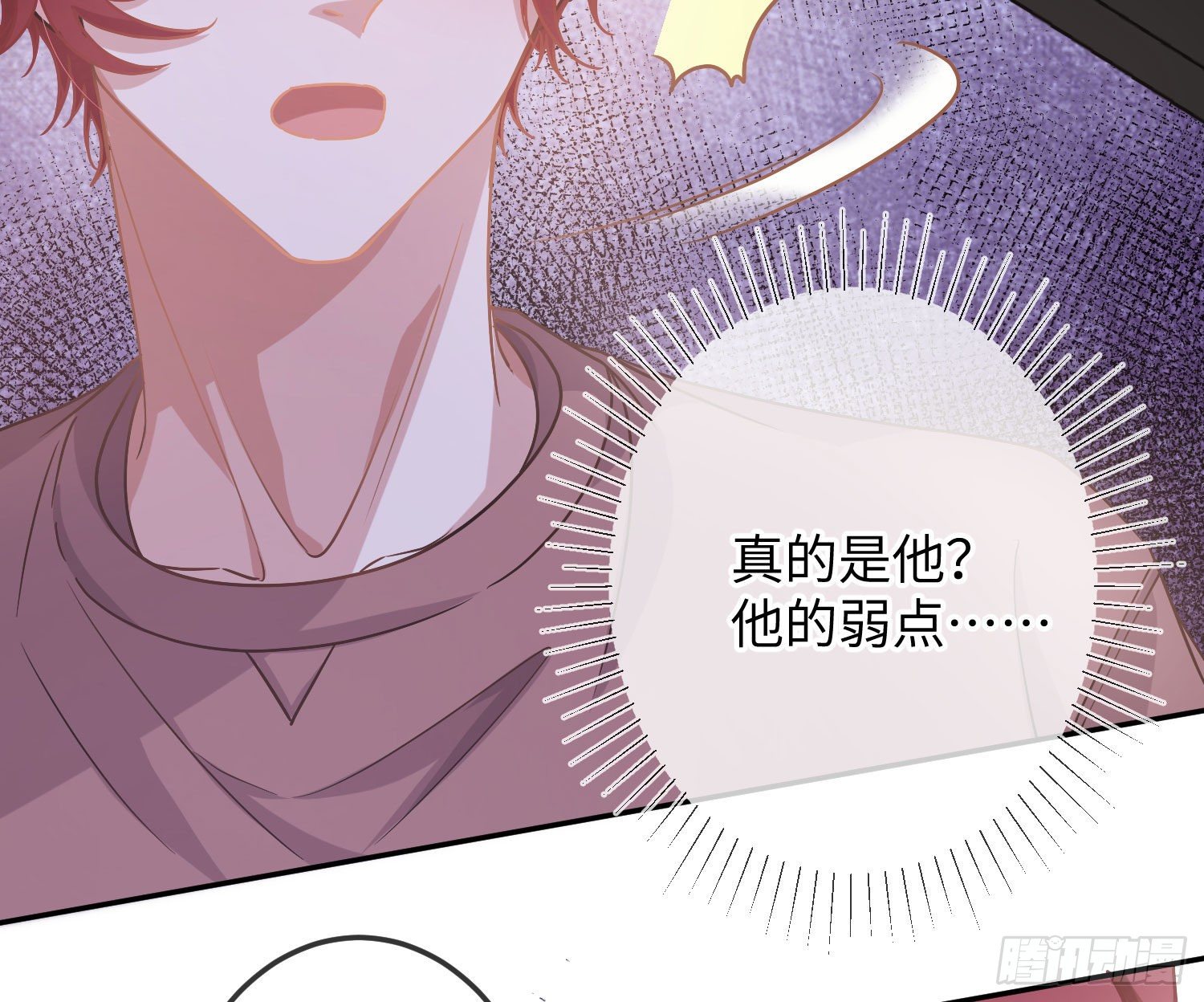 第17话：残血反杀57