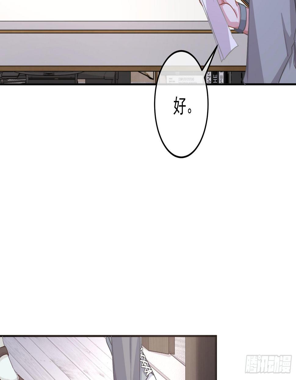 第25话：猎人与猎物7