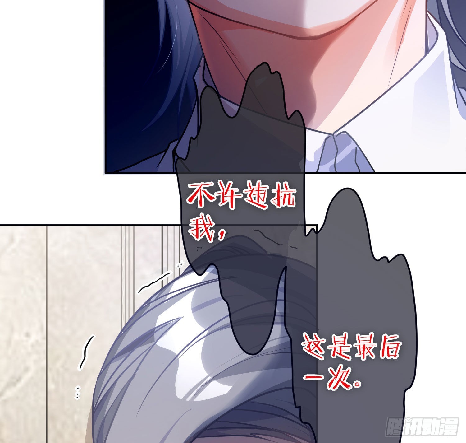 第36话：疯子66